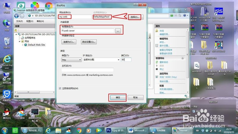 钟点工月结费用明细，揭秘合理预算之道