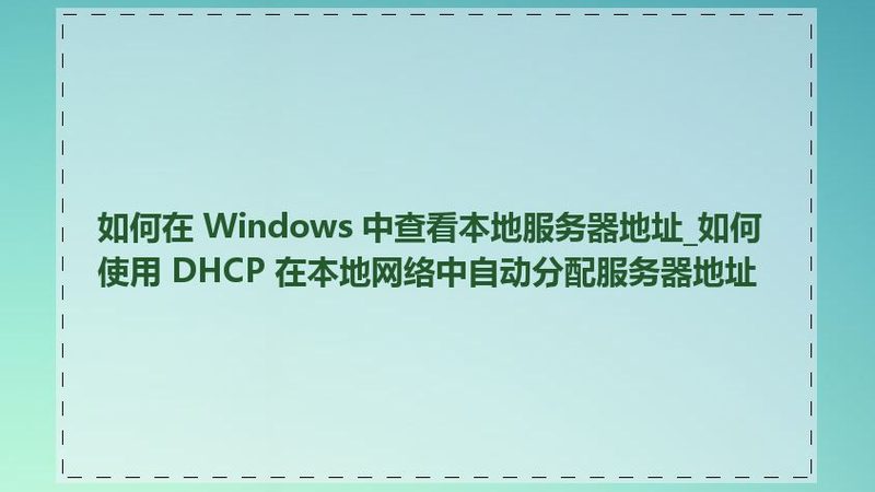开荒保洁，责任划分谁说了算？**