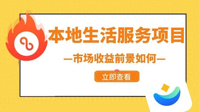 钟点工做家务一小时价格