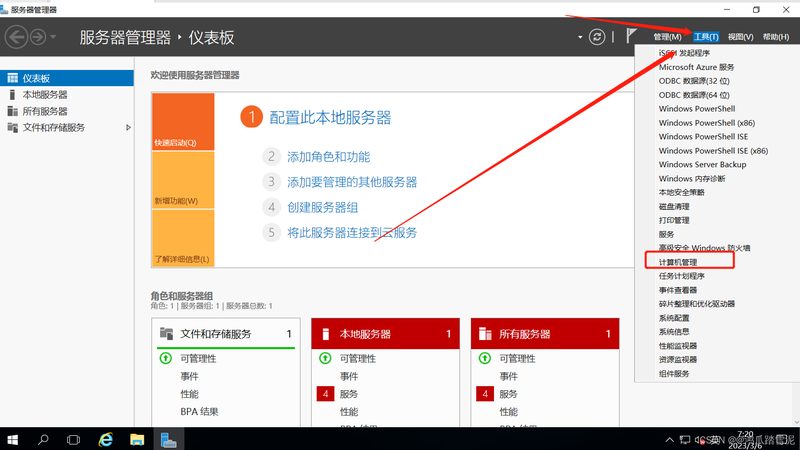 阳台防水补漏，选材有讲究