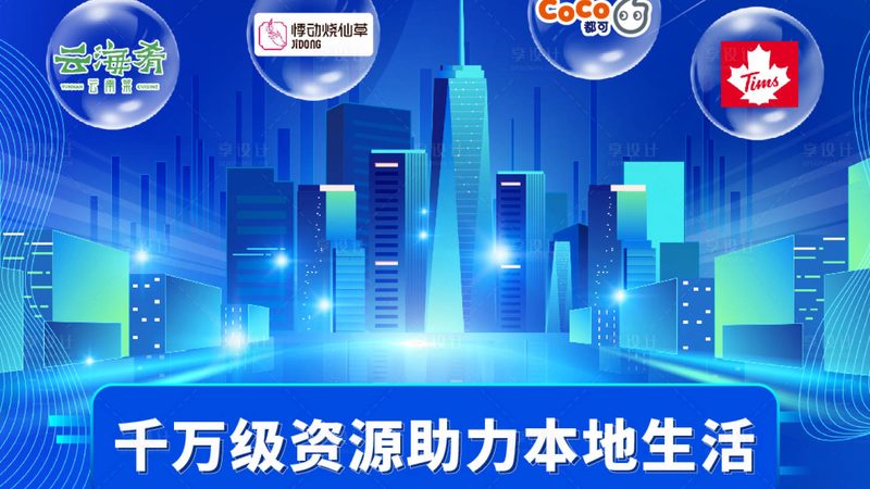 家电维修营业执照：经营范围与安装服务的奥秘