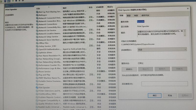 空调跳闸，维修工具准备清单**