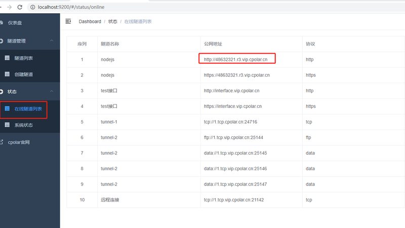 揭秘上海空调维修公司收费标准：透明化背后的考量